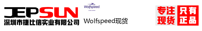 Wolfspeed现货